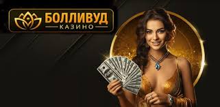 Онлайн-казино Bollywood Онлайн-казино Bollywood